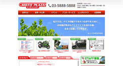 Desktop Screenshot of mpk1986.com